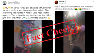 Cheating case: ತೃಣಮೂಲ ಕಾಂಗ್ರೆಸ್ ನಾಯಕ ಸಾಕೇತ್ ಗೋಖಲೆ ಬಂಧನ