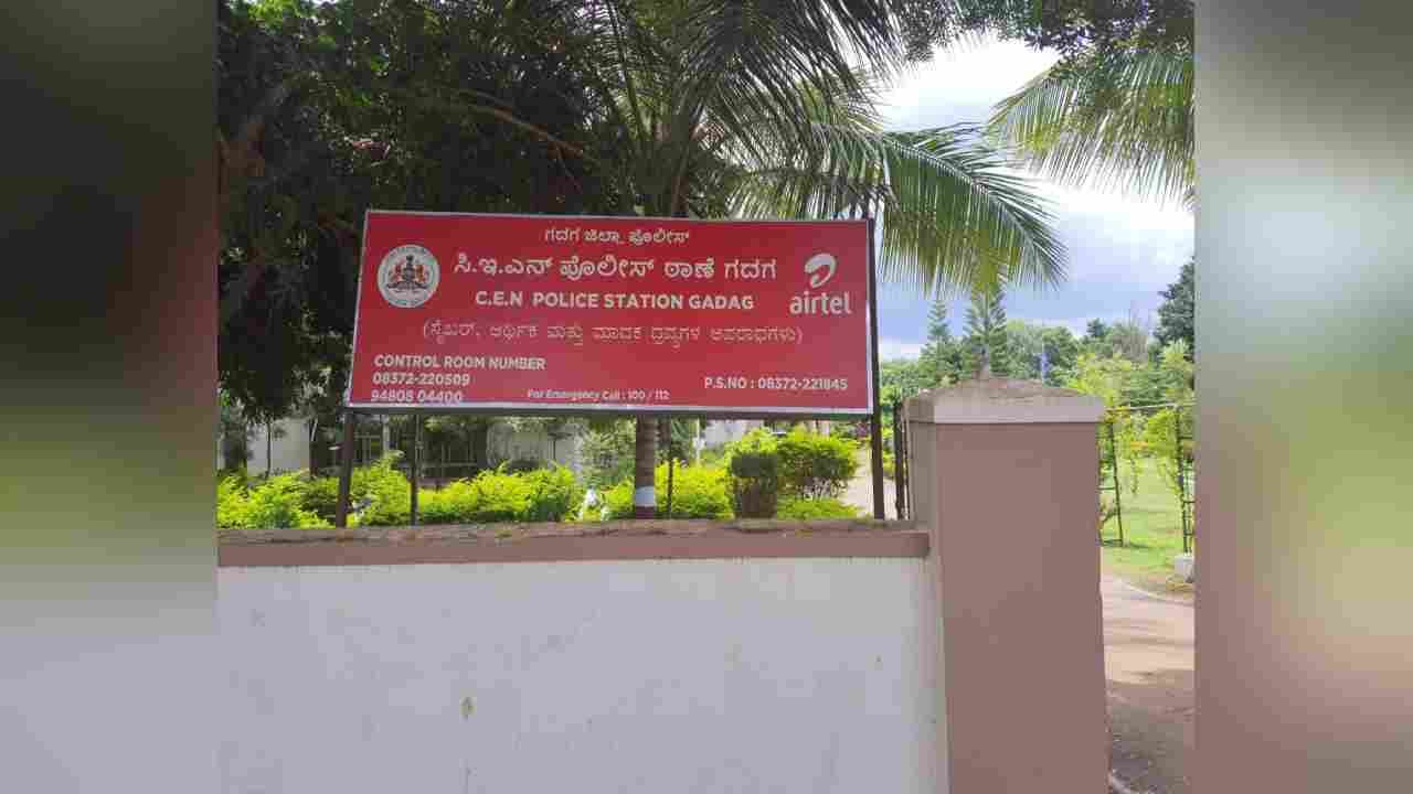Cyber Crime: ಹಣ ಡಬಲ್ ಆಮಿಷವೊಡ್ಡಿ ಪ್ರತಿಷ್ಠಿತ ಮನೆತನ ಮಹಿಳೆಗೆ ಲಕ್ಷ ಲಕ್ಷ ಹಣ ವಂಚನೆ