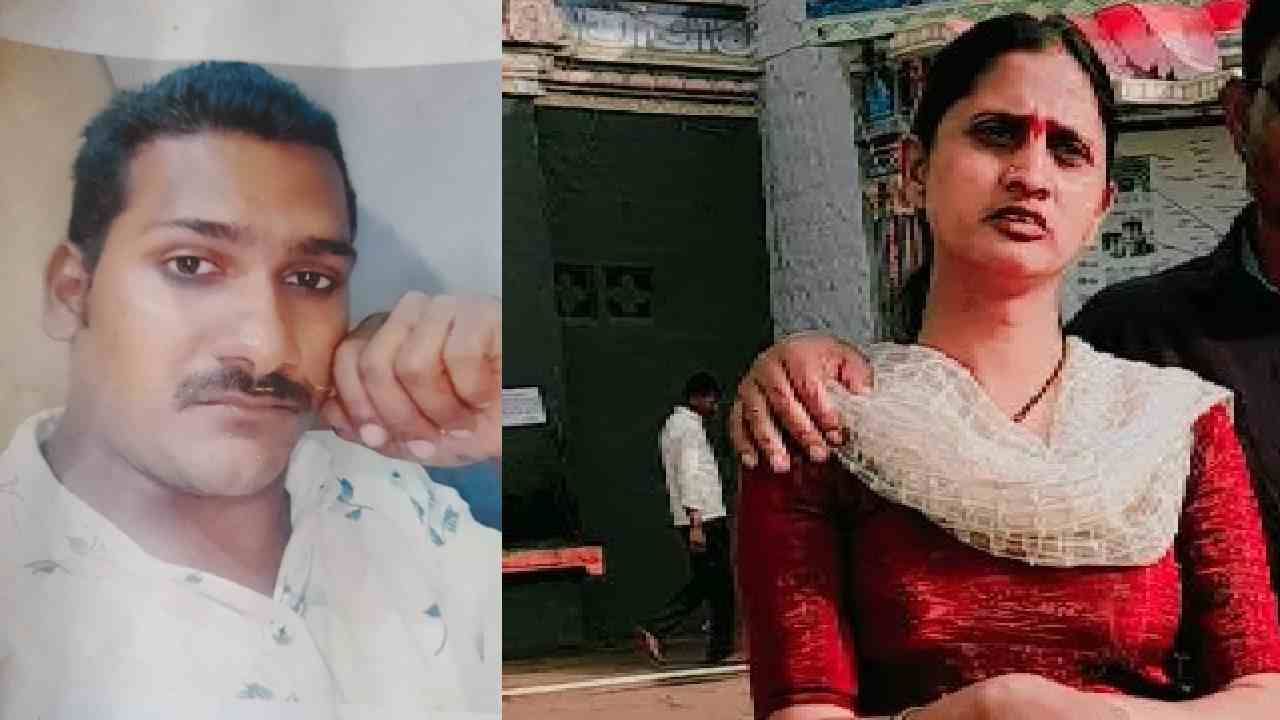 ನಾಲ್ಕು ಮಕ್ಕಳ ತಾಯಿ ಮುಸ್ಲಿಂ ಯುವಕನ ಜತೆ ಪರಾರಿ: ಲವ್ ಜಿಹಾದ್ ಆರೋಪ