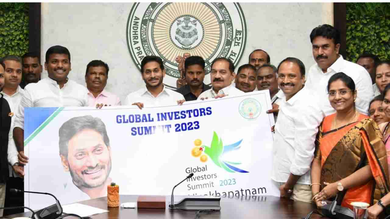 Global Investors Summit 2023: ಟಿಮ್ ಕುಕ್, ಎಲಾನ್ ಮಸ್ಕ್, ಸುಂದರ್ ಪಿಚೈ, ಸತ್ಯ ನಾಡೆಲ್ಲಾ ಆಹ್ವಾನಿಸಿದ ಆಂಧ್ರ ಸರ್ಕಾರ