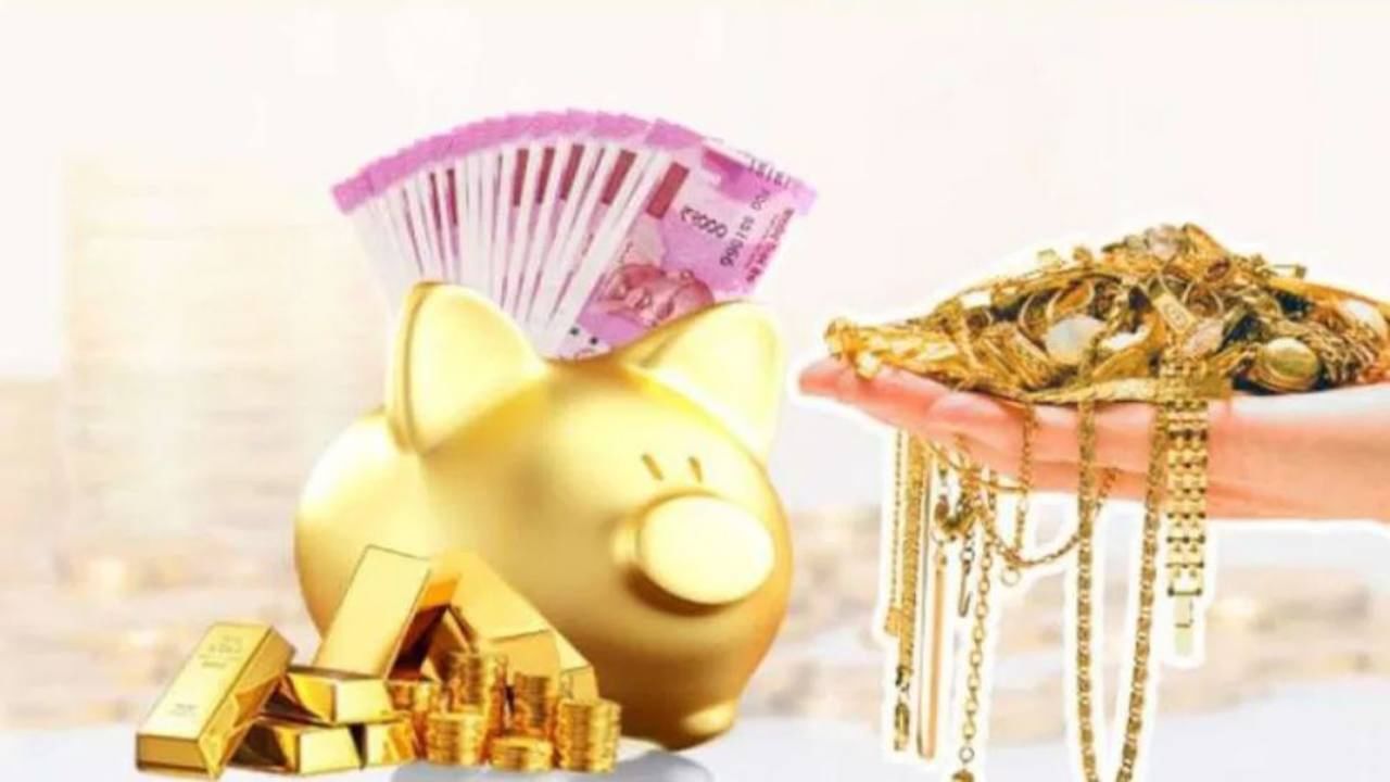 Which banks offering cheapest gold loan Check the latest interest rates and EMIs here
