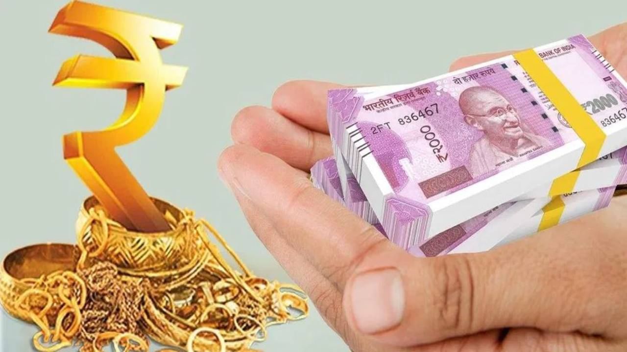 Which banks offering cheapest gold loan Check the latest interest rates and EMIs here
