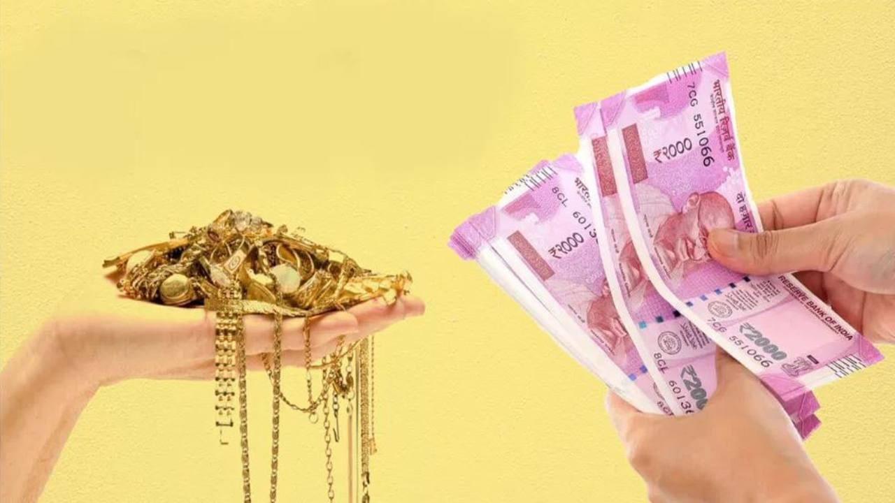 Which banks offering cheapest gold loan Check the latest interest rates and EMIs here
