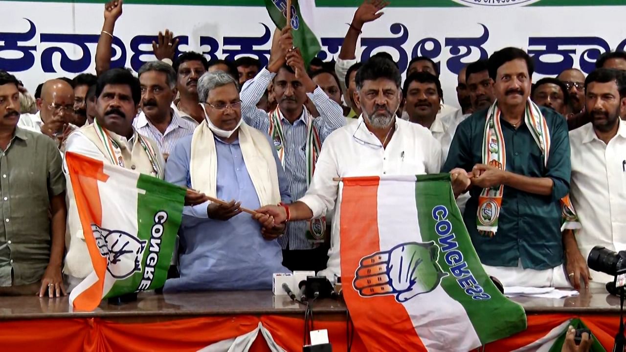 ಶಾಸಕ ಹೆಚ್.ನಾಗೇಶ್, ಮಾಜಿ ಶಾಸಕ ವೈಎಸ್ವಿ ದತ್ತಾ ಕಾಂಗ್ರೆಸ್ ಸೇರ್ಪಡೆ, ಇದು ಆರಂಭ ಅಷ್ಟೇ ಎಂದ ಡಿಕೆಶಿ ಶಾಸಕ ಹೆಚ್.ನಾಗೇಶ್, ಮಾಜಿ ಶಾಸಕ ವೈಎಸ್ವಿ ದತ್ತಾ ಕಾಂಗ್ರೆಸ್ ಸೇರ್ಪಡೆ, ಇದು ಆರಂಭ ಅಷ್ಟೇ ಎಂದ ಡಿಕೆಶಿ