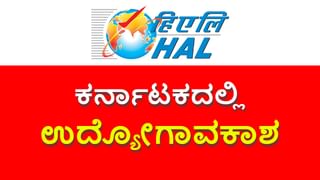 NDA Recruitment 2023: SSLC ಮತ್ತು PUC ಪಾಸಾದವರಿಗೆ ಸರ್ಕಾರಿ ಉದ್ಯೋಗಾವಕಾಶ: ಇಂದೇ ಅರ್ಜಿ ಸಲ್ಲಿಸಿ