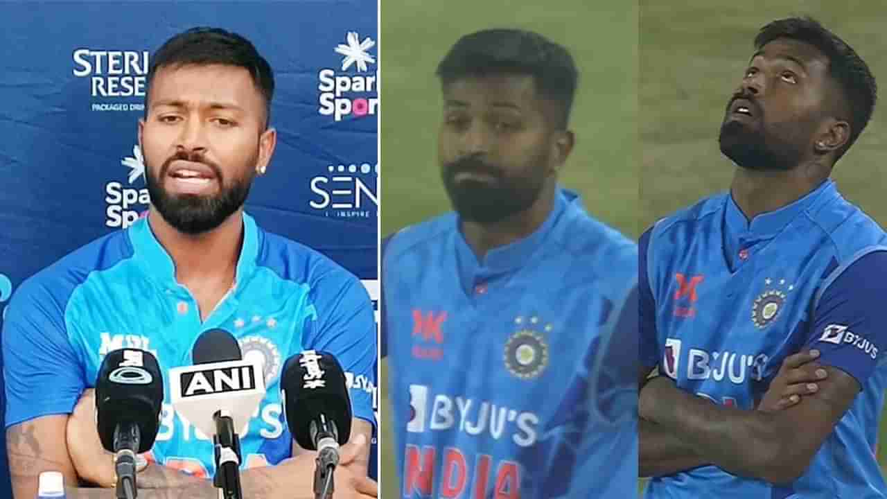 Hardik Pandya: ತಂಡದ ಸೋಲಿಗೆ ಅಚ್ಚರಿಯ ಕಾರಣ ತಿಳಿಸಿದ ಹಾರ್ದಿಕ್ ಪಾಂಡ್ಯ: ಏನಂದ್ರು ನೋಡಿ