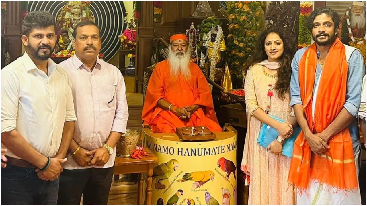 Haripriya Marriage Date: ಜನವರಿ 26ಕ್ಕೆ ಹರಿಪ್ರಿಯಾ-ವಸಿಷ್ಠ ಸಿಂಹ ಮದುವೆ; ಮೈಸೂರಿನಲ್ಲಿ ನಡೆಯಲಿದೆ ಶುಭ ಕಾರ್ಯ Haripriya Marriage Date: ಜನವರಿ 26ಕ್ಕೆ ಹರಿಪ್ರಿಯಾ-ವಸಿಷ್ಠ ಸಿಂಹ ಮದುವೆ; ಮೈಸೂರಿನಲ್ಲಿ ನಡೆಯಲಿದೆ ಶುಭ ಕಾರ್ಯ