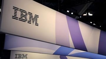 IBM Layoff: ಆದಾಯ ಹೆಚ್ಚಿದ್ದರೂ 3,900 ಉದ್ಯೋಗಿಗಳ ವಜಾಗೊಳಿಸಿದ ಐಬಿಎಂ