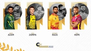 ICC Awards: ಬಾಬರ್​ ಆಜಂಗೆ ಒಲಿದ ಐಸಿಸಿ ವರ್ಷದ ಶ್ರೇಷ್ಠ ಕ್ರಿಕೆಟಿಗ ಪ್ರಶಸ್ತಿ