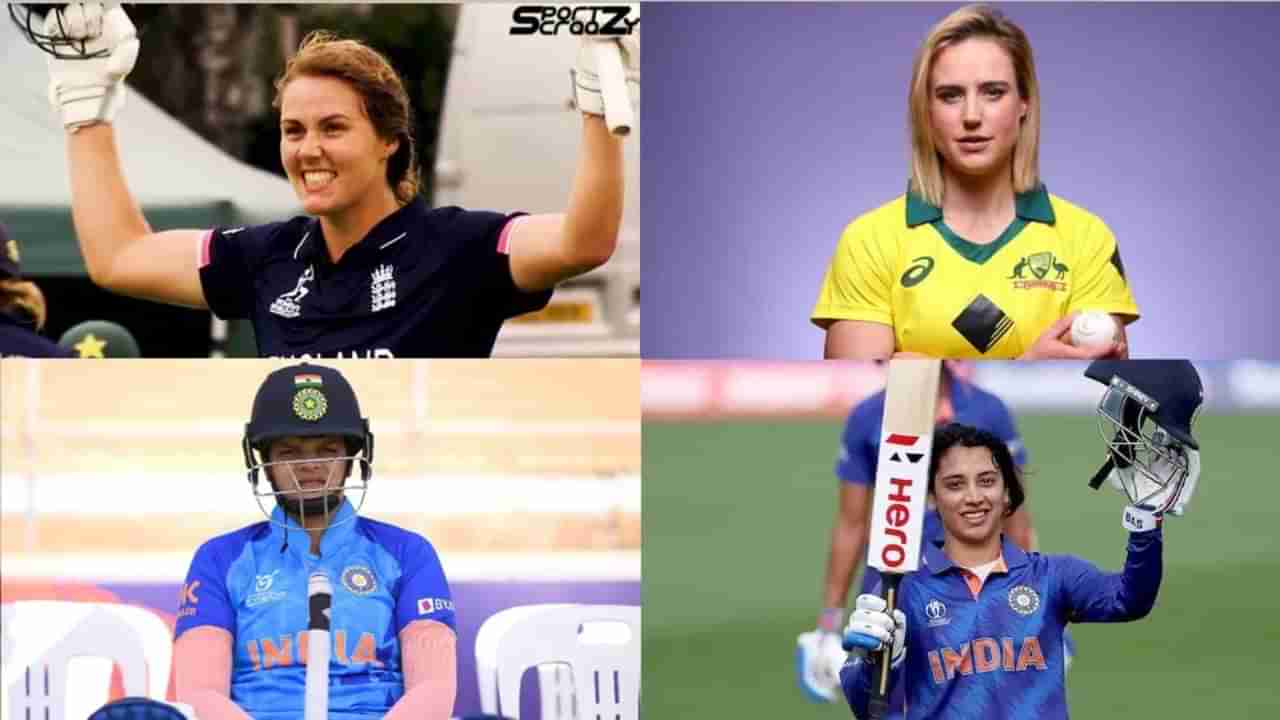 WIPL 2023: ಮಹಿಳಾ ಐಪಿಎಲ್ ಹರಾಜಿನಲ್ಲಿ ಈ ಐದು ಆಟಗಾರ್ತಿಯರಿಗೆ ಭಾರಿ ಬೇಡಿಕೆ! ಪಟ್ಟಿಯಲ್ಲಿ ಇಬ್ಬರು ಭಾರತೀಯರು