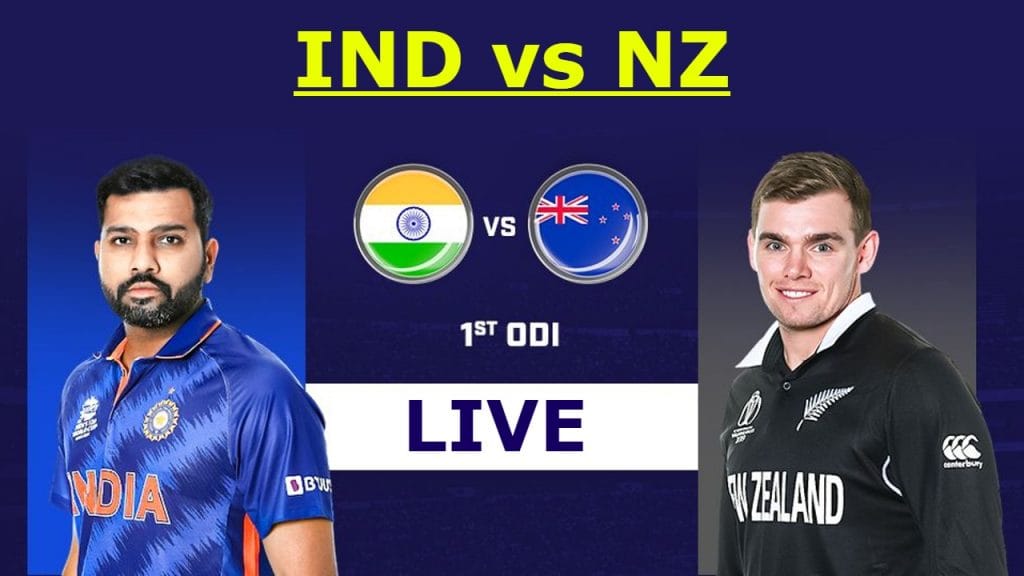 India vs New Zealand, 1st Odi Live Score