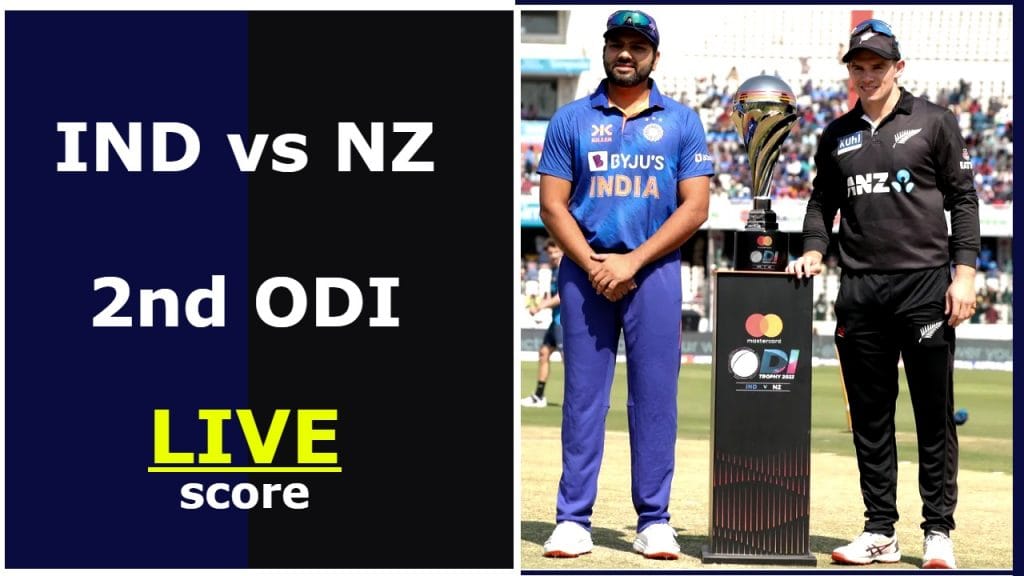 India vs New Zealand 2nd ODI Live Score