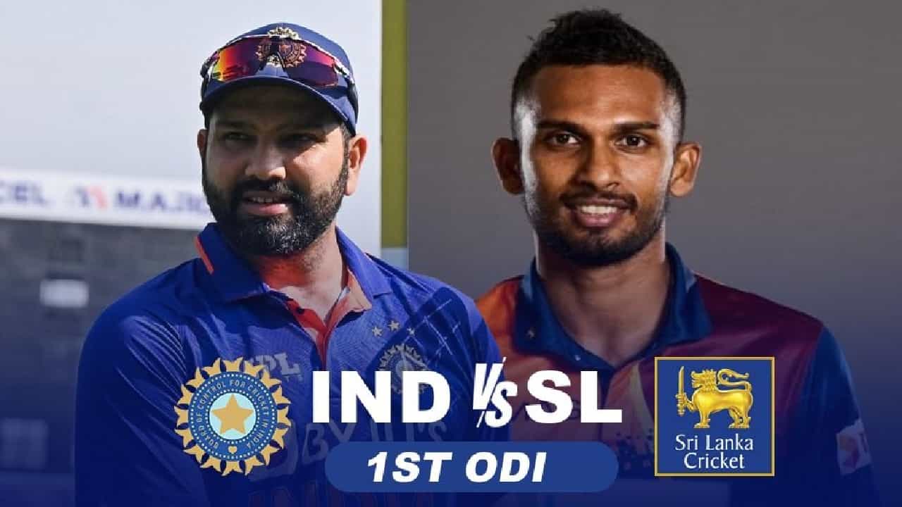 IND vs SL 1st ODI Live score: ಟೀಮ್ ಇಂಡಿಯಾಗೆ ಭರ್ಜರಿ ಜಯ IND vs SL 1st ODI Live score: ಟೀಮ್ ಇಂಡಿಯಾಗೆ ಭರ್ಜರಿ ಜಯ
