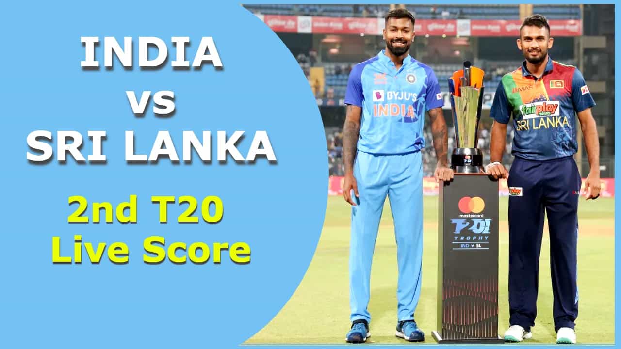 India vs Sri Lanka, 2nd T20 Live Score: ಲಂಕಾ ವಿರುದ್ಧ ಟೀಮ್ ಇಂಡಿಯಾಗೆ ಸೋಲು India vs Sri Lanka, 2nd T20 Live Score: ಲಂಕಾ ವಿರುದ್ಧ ಟೀಮ್ ಇಂಡಿಯಾಗೆ ಸೋಲು