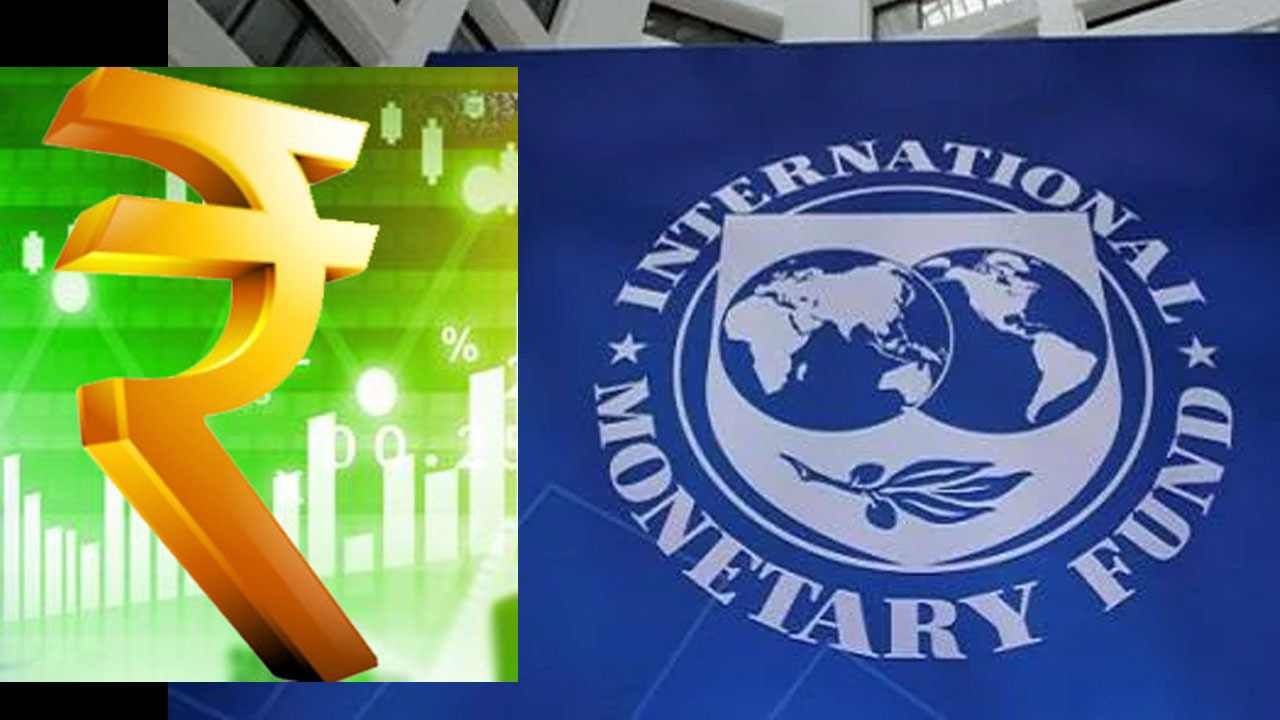 IMF on India Growth: ಭಾರತದ ಆರ್ಥಿಕತೆ ಉಜ್ವಲವಾಗಿದೆ; ಭಾರತದ ಪ್ರಗತಿ ಬಗ್ಗೆ ಭರವಸೆ ಹೆಚ್ಚಿಸಿದ ಐಎಂಎಫ್ ವರದಿ