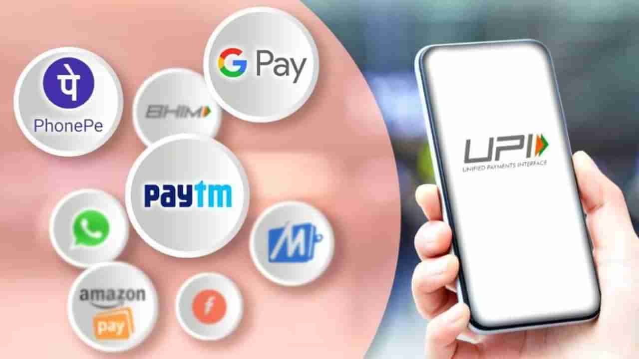 UPI Payment: ಭಾರತದ ಯುಪಿಐ ಪೇಮೆಂಟ್ ವ್ಯವಸ್ಥೆ ಅಳವಡಿಕೆಗೆ ಹಲವು ದೇಶಗಳ ಒಲವು