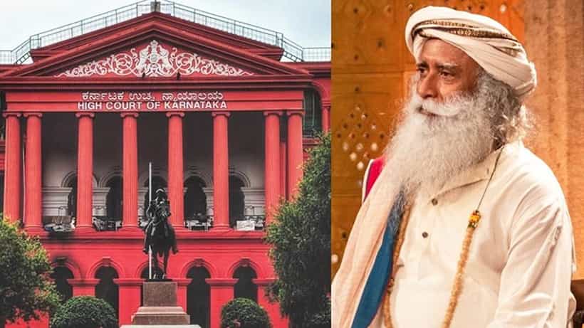 ಚಿಕ್ಕಬಳ್ಳಾಪುರ: ಇಶಾ ಫೌಂಡೇಶನ್ ಆದಿಯೋಗಿ ಪ್ರತಿಮೆ ಅನಾವರಣ ಕಾರ್ಯಕ್ರಮಕ್ಕೆ ಹೈಕೋರ್ಟ್ ಗ್ರೀನ್ ಸಿಗ್ನಲ್