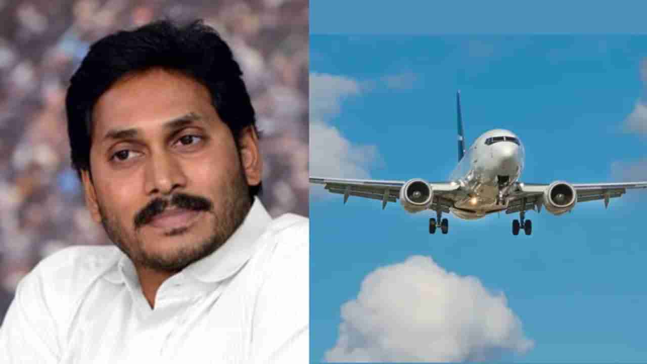 Jagan Plane: ಆಂಧ್ರ ಸಿಎಂ ಪ್ರಯಾಣಿಸುತ್ತಿದ್ದ ವಿಶೇಷ ವಿಮಾನ ತುರ್ತು ಭೂಸ್ಪರ್ಶ