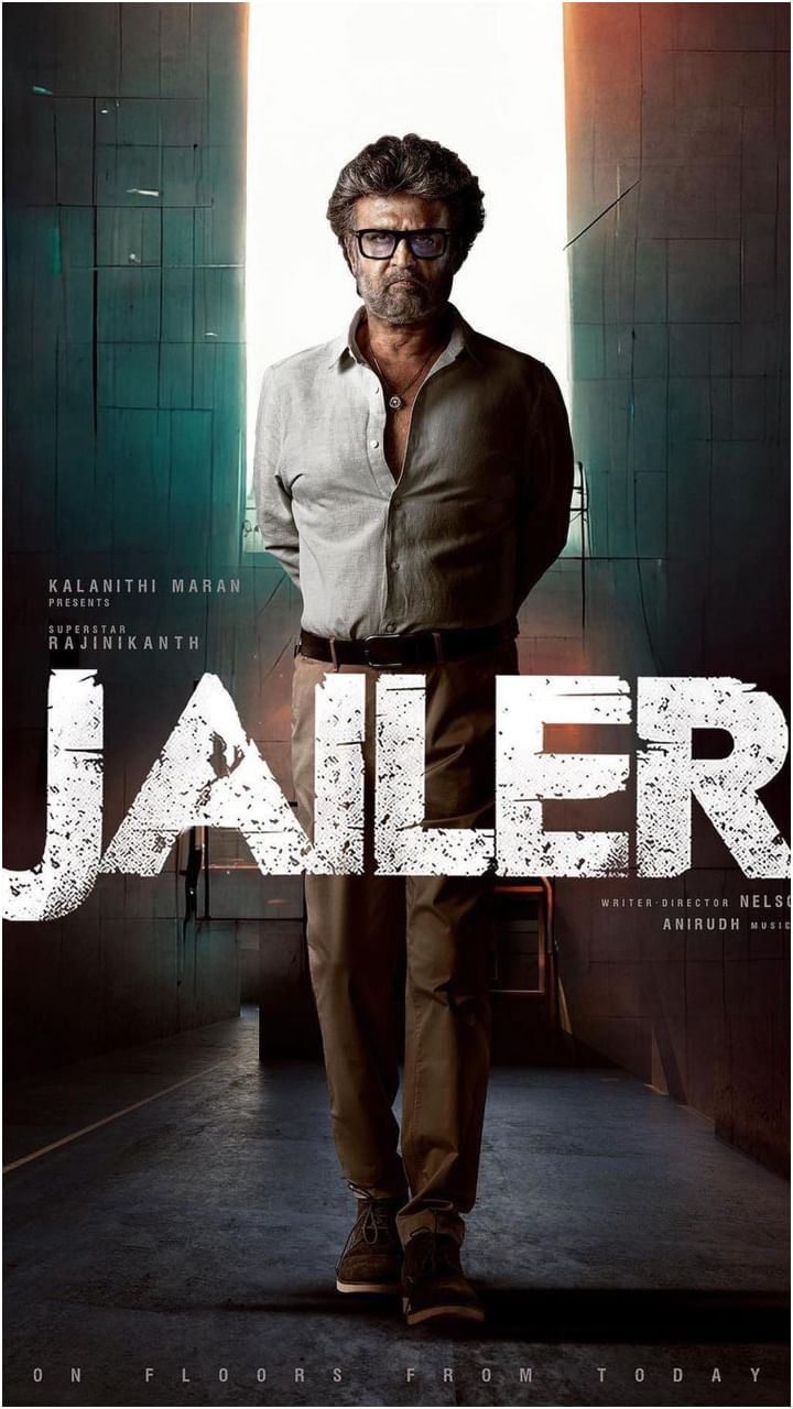 Jailer(1)
