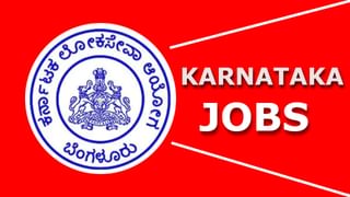 KSRLPS Recruitment 2023: ಪದವೀಧರರಿಗೆ ಕೊಡಗು, ಮಂಡ್ಯ, ಶಿವಮೊಗ್ಗದಲ್ಲಿದೆ ಉದ್ಯೋಗಾವಕಾಶ