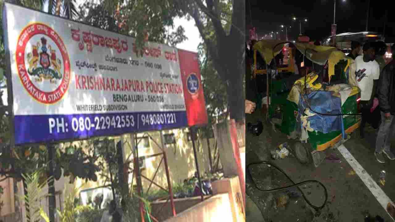 ಬೆಂಗಳೂರು: ಸಣ್ಣ ಆಕ್ಸಿಡೆಂಟ್ ಆಗೋಯ್ತು ಸರ್ ಎಂದವನಿಂದ ಸಾವನ್ನಪ್ಪಿದ್ದು ಇಬ್ಬರು; ಈಗ ಟೆಕ್ಕಿ ಪೊಲೀಸರ ಅತಿಥಿ ಬೆಂಗಳೂರು: ಸಣ್ಣ ಆಕ್ಸಿಡೆಂಟ್ ಆಗೋಯ್ತು ಸರ್ ಎಂದವನಿಂದ ಸಾವನ್ನಪ್ಪಿದ್ದು ಇಬ್ಬರು; ಈಗ ಟೆಕ್ಕಿ ಪೊಲೀಸರ ಅತಿಥಿ