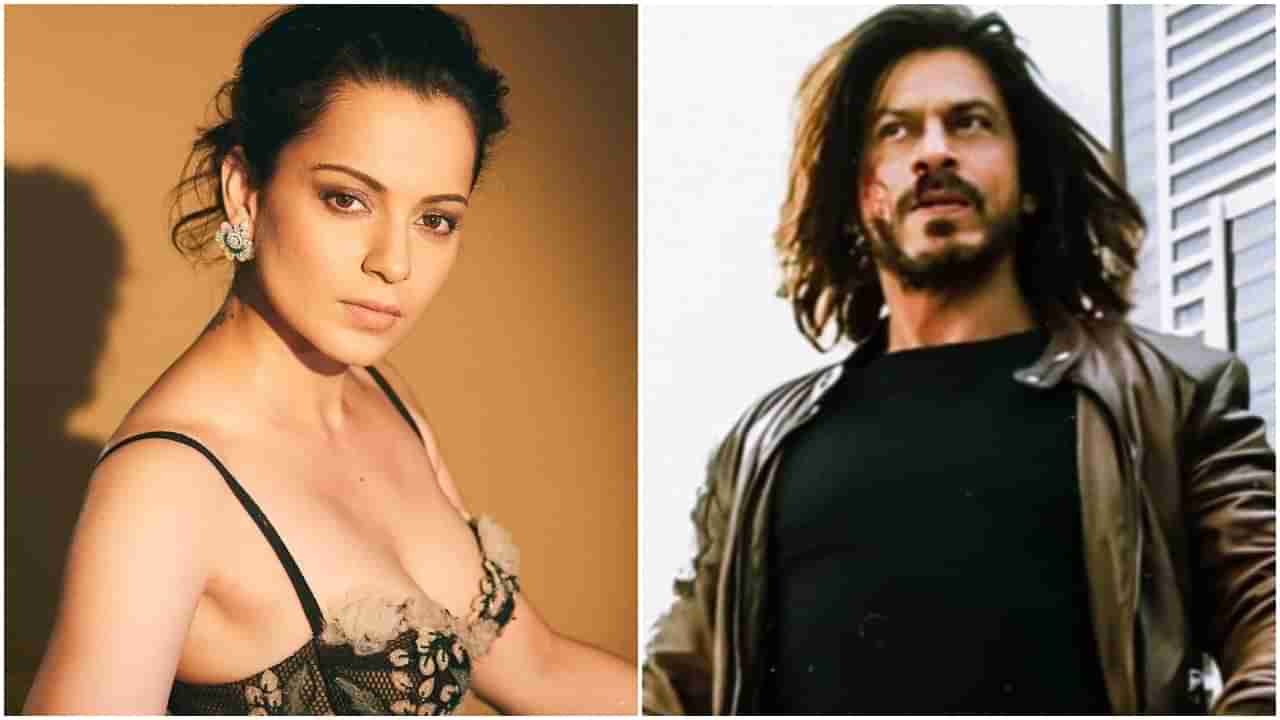 Kangana Ranaut: ‘ಪಠಾಣ್​’ ಸೂಪರ್​ ಹಿಟ್​; ‘ಚಿತ್ರರಂಗ ಇರೋದು ಹಣ ಮಾಡೋಕಲ್ಲ’ ಅಂತ ಕೊಂಕು ನುಡಿದ ಕಂಗನಾ