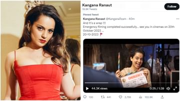 Kangana Ranaut Twitter: ಟ್ವಿಟರ್ಗೆ ಮರಳಿದ ಕಂಗನಾ ರಣಾವತ್; ಖಾತೆ ಪುನಃ ಸಿಕ್ಕ ಬಳಿಕ ಖುಷಿ ಹಂಚಿಕೊಂಡ ನಟಿ