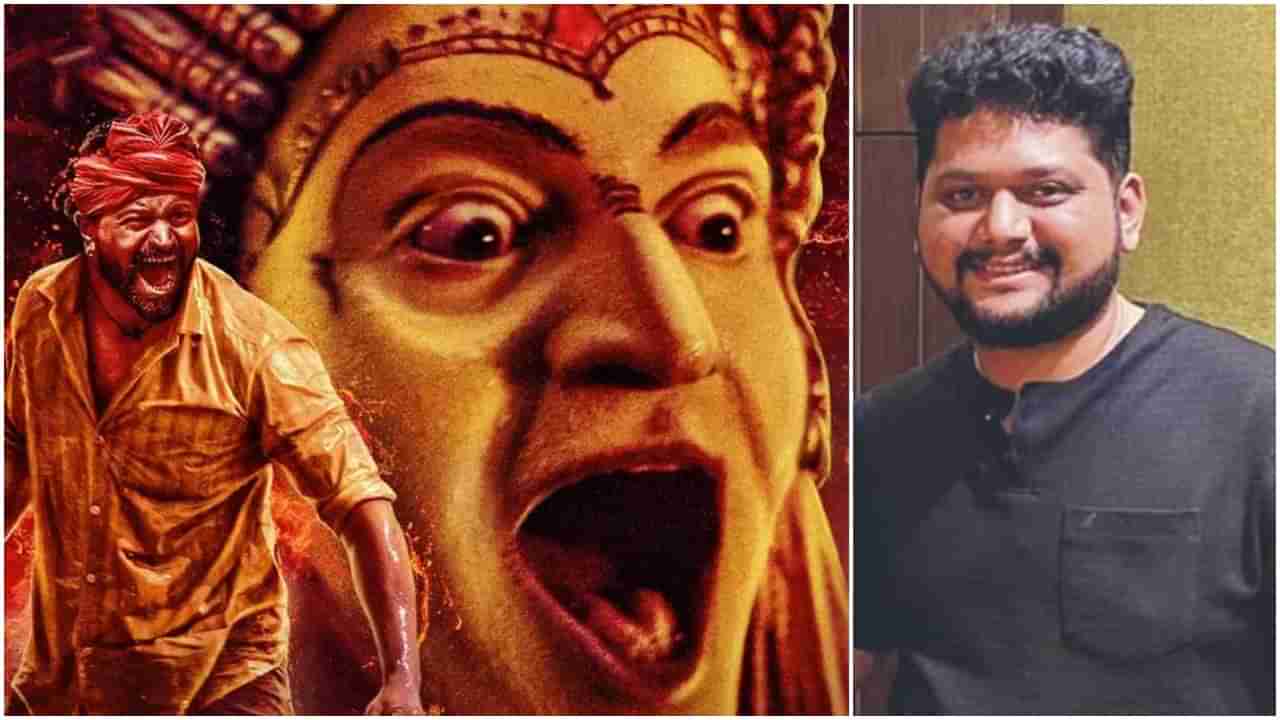 Ajaneesh Loknath: ‘ಕಾಂತಾರ’ ದೈವದ ಸೌಂಡ್​ ರೆಕಾರ್ಡ್​ ಮಾಡಿದ್ದು ಹೇಗೆ? ಅಜನೀಶ್​ ಹೇಳಿದ ಅಚ್ಚರಿಯ ಕಹಾನಿ ಇಲ್ಲಿದೆ..