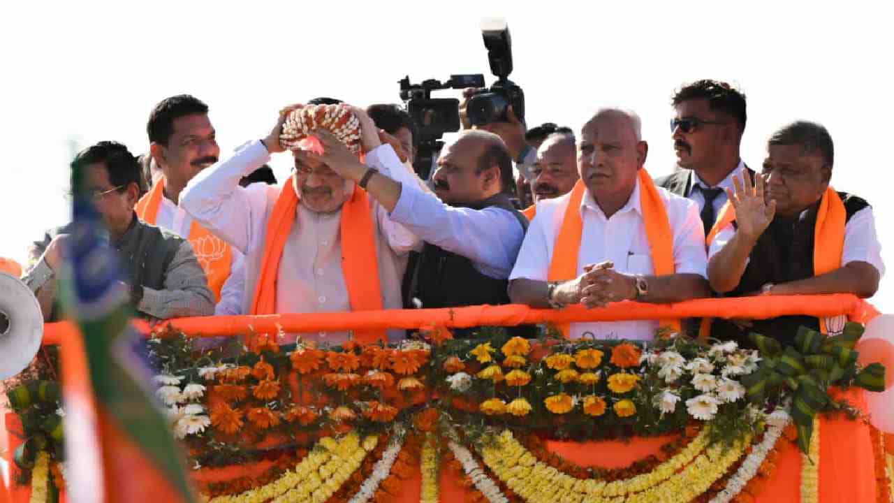 ಹುಬ್ಬಳ್ಳಿ-ಧಾರವಾಡ, ಬೆಳಗಾವಿ ಜಿಲ್ಲೆಯಲ್ಲಿ ಮಿಂಚಿನ ಸಂಚಾರ: ಜನ ಬೆಂಬಲ ನೋಡಿ ಬಿಜೆಪಿ ಸೀಕ್ರೆಟ್ ಸಭೆಯಲ್ಲಿ ಅಮಿತ್ ಶಾ ಫುಲ್ ಖುಷ್ ಹುಬ್ಬಳ್ಳಿ-ಧಾರವಾಡ, ಬೆಳಗಾವಿ ಜಿಲ್ಲೆಯಲ್ಲಿ ಮಿಂಚಿನ ಸಂಚಾರ: ಜನ ಬೆಂಬಲ ನೋಡಿ ಬಿಜೆಪಿ ಸೀಕ್ರೆಟ್ ಸಭೆಯಲ್ಲಿ ಅಮಿತ್ ಶಾ ಫುಲ್ ಖುಷ್