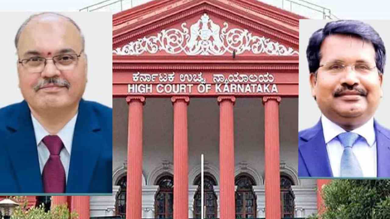 Karnataka High Court: ಕರ್ನಾಟಕ ಹೈಕೋರ್ಟ್ಗೆ ಇಬ್ಬರು ನ್ಯಾಯಮೂರ್ತಿಗಳ ನೇಮಕ Karnataka High Court: ಕರ್ನಾಟಕ ಹೈಕೋರ್ಟ್ಗೆ ಇಬ್ಬರು ನ್ಯಾಯಮೂರ್ತಿಗಳ ನೇಮಕ
