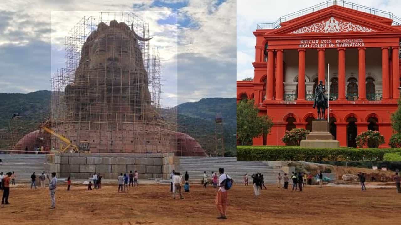 ಇಶಾ ಫೌಂಡೇಶನ್ ವತಿಯಿಂದ ಚಿಕ್ಕಬಳ್ಳಾಪುರ ಬಳಿ ಆದಿಯೋಗಿ ಪ್ರತಿಮೆ ಸ್ಥಾಪನೆಗೆ ತಡೆ ನೀಡಿದ ಹೈಕೋರ್ಟ್, ಉದ್ಘಾಟನೆಗೆ ಉಪರಾಷ್ಟ್ರಪತಿ ಬರುವುದು ಡೌಟ್ ಇಶಾ ಫೌಂಡೇಶನ್ ವತಿಯಿಂದ ಚಿಕ್ಕಬಳ್ಳಾಪುರ ಬಳಿ ಆದಿಯೋಗಿ ಪ್ರತಿಮೆ ಸ್ಥಾಪನೆಗೆ ತಡೆ ನೀಡಿದ ಹೈಕೋರ್ಟ್, ಉದ್ಘಾಟನೆಗೆ ಉಪರಾಷ್ಟ್ರಪತಿ ಬರುವುದು ಡೌಟ್