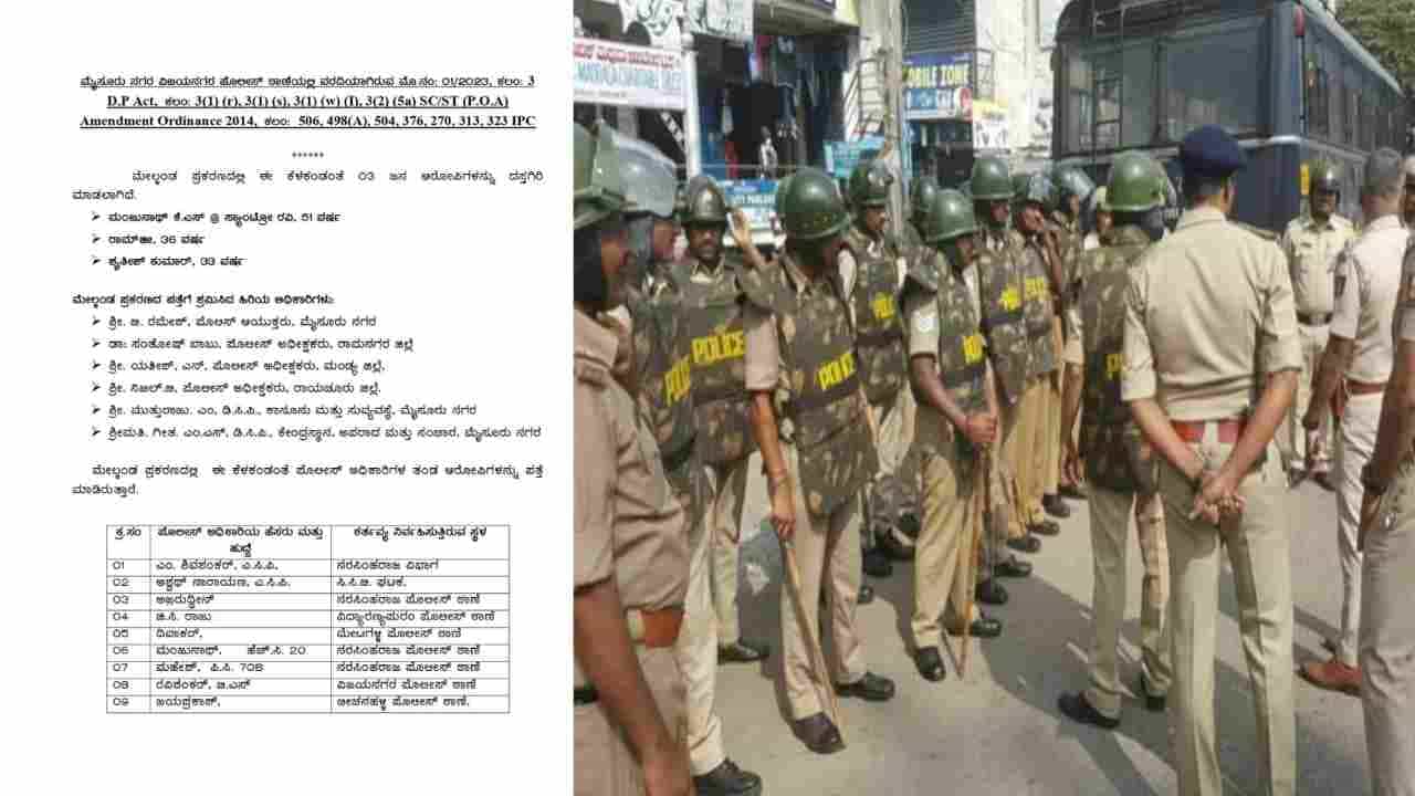 ಗುಜರಾತ್ನಲ್ಲಿ ಸ್ಯಾಂಟ್ರೋ ರವಿ ಬಂಧನ: ಖಾಕಿ ಸ್ಪೆಷಲ್ ಟೀಂ ಕಾರ್ಯಾಚರಣೆ ಹೇಗಿತ್ತು ಗೊತ್ತಾ? ಗುಜರಾತ್ನಲ್ಲಿ ಸ್ಯಾಂಟ್ರೋ ರವಿ ಬಂಧನ: ಖಾಕಿ ಸ್ಪೆಷಲ್ ಟೀಂ ಕಾರ್ಯಾಚರಣೆ ಹೇಗಿತ್ತು ಗೊತ್ತಾ?