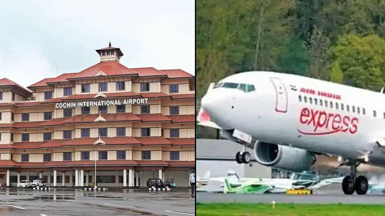 Kochi Airport: ಶಾರ್ಜಾದಿಂದ ಬರುತ್ತಿದ್ದ ವಿಮಾನದಲ್ಲಿ ಸಮಸ್ಯೆ, ಕೊಚ್ಚಿ ವಿಮಾನ ನಿಲ್ದಾಣದಲ್ಲಿ ತುರ್ತುಸ್ಥಿತಿ ಘೋಷಣೆ
