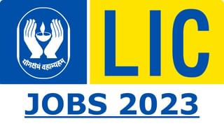 DOT Recruitment 2023: ಸರ್ಕಾರಿ ಉದ್ಯೋಗಾವಕಾಶ: ವೇತನ 1.51 ಲಕ್ಷ ರೂ.