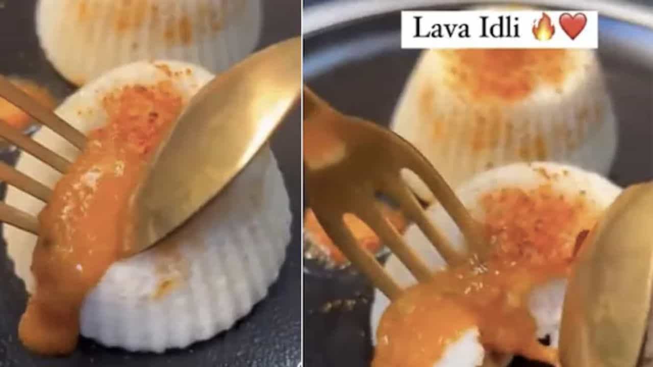 Lava Idli Trend: ಲಾವಾ ಇಡ್ಲಿ ಟ್ರೆಂಡಿಂಗ್, ಆದರೆ ಇದು ಆಹಾರ ಪ್ರಿಯರ ಮೆಚ್ಚುಗೆ ಪಡೆದಿಲ್ಲ ಯಾಕೆ? Lava Idli Trend: ಲಾವಾ ಇಡ್ಲಿ ಟ್ರೆಂಡಿಂಗ್, ಆದರೆ ಇದು ಆಹಾರ ಪ್ರಿಯರ ಮೆಚ್ಚುಗೆ ಪಡೆದಿಲ್ಲ ಯಾಕೆ?