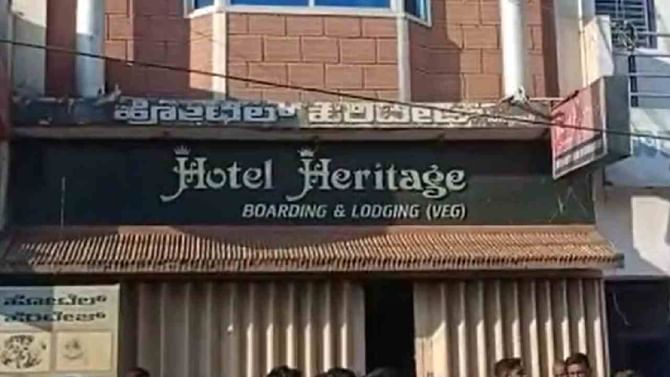 Shivamogga: ಪ್ರೇಯಸಿಯೊಂದಿಗೆ ಲಾಡ್ಜ್ನಲ್ಲಿ ತಂಗಿದ್ದ ಪ್ರಿಯಕರ ಬೆಳಗ್ಗೆ ಶವವಾಗಿ ಪತ್ತೆ Shivamogga: ಪ್ರೇಯಸಿಯೊಂದಿಗೆ ಲಾಡ್ಜ್ನಲ್ಲಿ ತಂಗಿದ್ದ ಪ್ರಿಯಕರ ಬೆಳಗ್ಗೆ ಶವವಾಗಿ ಪತ್ತೆ
