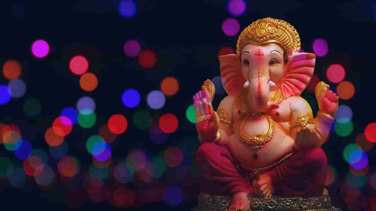 Sankashti Chaturthi 2023:  ವರ್ಷದ ಮೊದಲ ಸಂಕಷ್ಟ ಚತುರ್ಥಿಯಾದ ಇಂದು ಮಕ್ಕಳ ಆಯುಷ್ಯಕ್ಕಾಗಿ ಗಣೇಶನನ್ನು ಪೂಜಿಸಿ