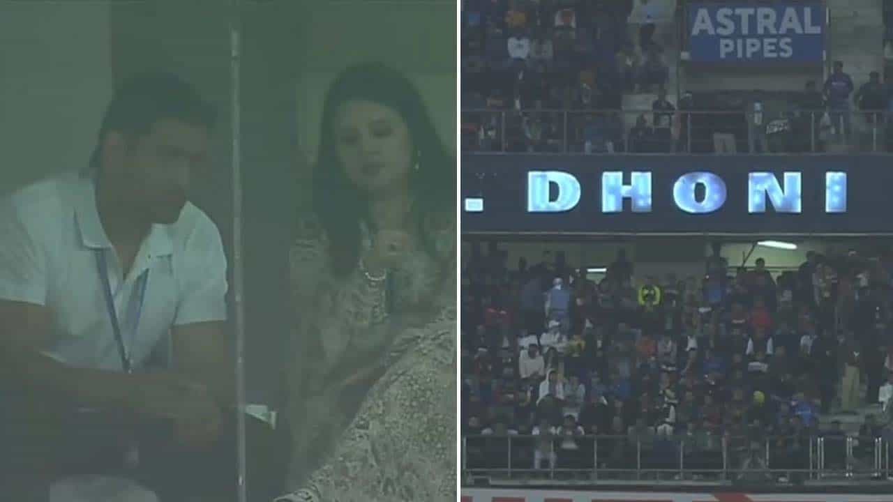 MS Dhoni: ರಾಂಚಿ ಮೈದಾನದಲ್ಲಿ ಮೊಳಗಿದ ಧೋನಿ ಕೂಗು: ಬಾಲ್ಕನಿಯಲ್ಲಿದ್ದ ಎಂಎಸ್ಡಿ ಏನು ಮಾಡಿದ್ರು ನೋಡಿ MS Dhoni: ರಾಂಚಿ ಮೈದಾನದಲ್ಲಿ ಮೊಳಗಿದ ಧೋನಿ ಕೂಗು: ಬಾಲ್ಕನಿಯಲ್ಲಿದ್ದ ಎಂಎಸ್ಡಿ ಏನು ಮಾಡಿದ್ರು ನೋಡಿ