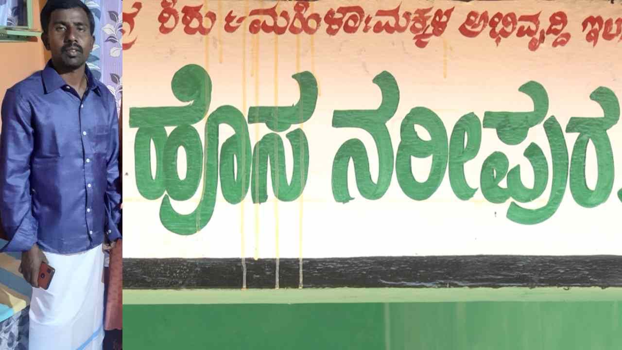 ಮೈಸೂರು: ರಕ್ಷಿಸಬೇಕಾದವಳೇ ಸುಪಾರಿ ಕೊಟ್ಟು ಕೊಲ್ಲಿಸಿದ್ಲಾ ಲೇಡಿ ಪೊಲೀಸ್ ಕಾನ್ಸ್ಟೇಬಲ್?