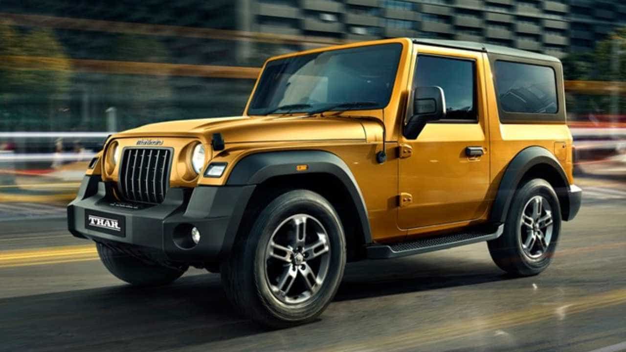 Mahindra: ಆಕರ್ಷಕ ಬೆಲೆಗೆ ಮಹೀಂದ್ರಾ ಹೊಸ 4X2 ಥಾರ್ ವೆರಿಯೆಂಟ್ ಬಿಡುಗಡೆ Mahindra: ಆಕರ್ಷಕ ಬೆಲೆಗೆ ಮಹೀಂದ್ರಾ ಹೊಸ 4X2 ಥಾರ್ ವೆರಿಯೆಂಟ್ ಬಿಡುಗಡೆ