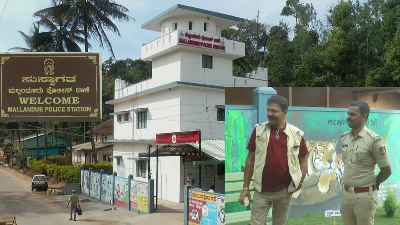 ಅಂದು ಠಾಣೆಗೆ ವರ್ಗವಾಗಿ ಬಂದ ಅಧಿಕಾರಿಗೆ ಅವಮಾನವಾಗಿತ್ತು, ಇಂದು ಅದೇ ಪೊಲೀಸ್ ಸ್ಟೇಷನ್ ಗೆಟಪ್ ಚೇಂಜ್ ಮಾಡಿಕೊಂಡು, ಖದರು ಬದಲಿಸಿಕೊಂಡಿದೆ! ಅಂದು ಠಾಣೆಗೆ ವರ್ಗವಾಗಿ ಬಂದ ಅಧಿಕಾರಿಗೆ ಅವಮಾನವಾಗಿತ್ತು, ಇಂದು ಅದೇ ಪೊಲೀಸ್ ಸ್ಟೇಷನ್ ಗೆಟಪ್ ಚೇಂಜ್ ಮಾಡಿಕೊಂಡು, ಖದರು ಬದಲಿಸಿಕೊಂಡಿದೆ!