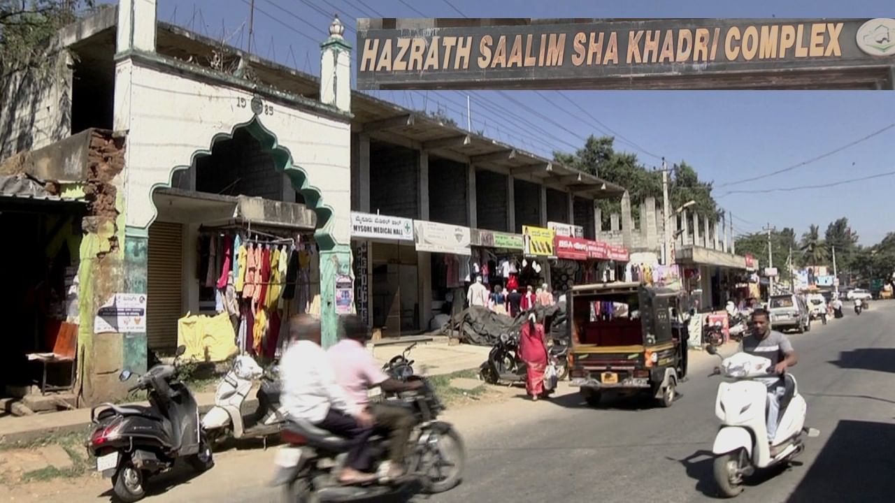 Muslim community shopping complex golmaal in kunigal (2)