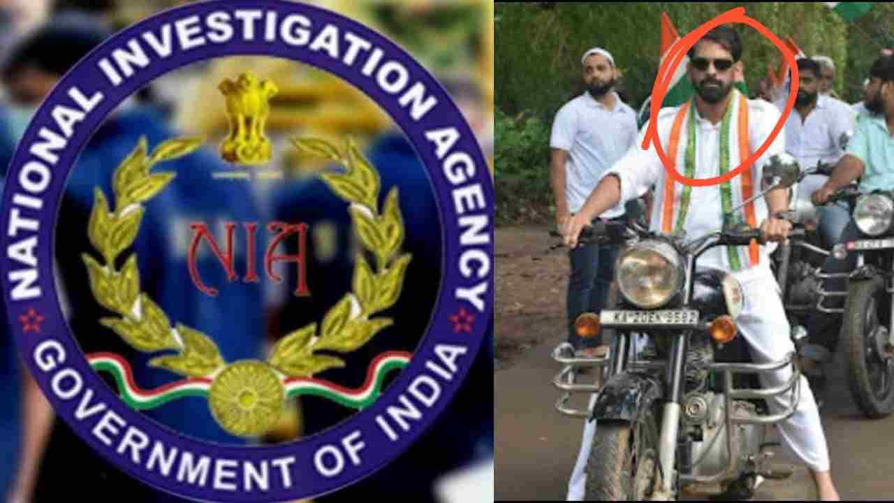 NIA ಭರ್ಜರಿ ಕಾರ್ಯಾಚರಣೆ: ಬ್ರಹ್ಮಾವರ ಕಾಂಗ್ರೆಸ್ ಮುಖಂಡನ ಪುತ್ರ, ಶಂಕಿತ ಉಗ್ರನ ಸ್ನೇಹಿತ ವಶಕ್ಕೆ NIA ಭರ್ಜರಿ ಕಾರ್ಯಾಚರಣೆ: ಬ್ರಹ್ಮಾವರ ಕಾಂಗ್ರೆಸ್ ಮುಖಂಡನ ಪುತ್ರ, ಶಂಕಿತ ಉಗ್ರನ ಸ್ನೇಹಿತ ವಶಕ್ಕೆ