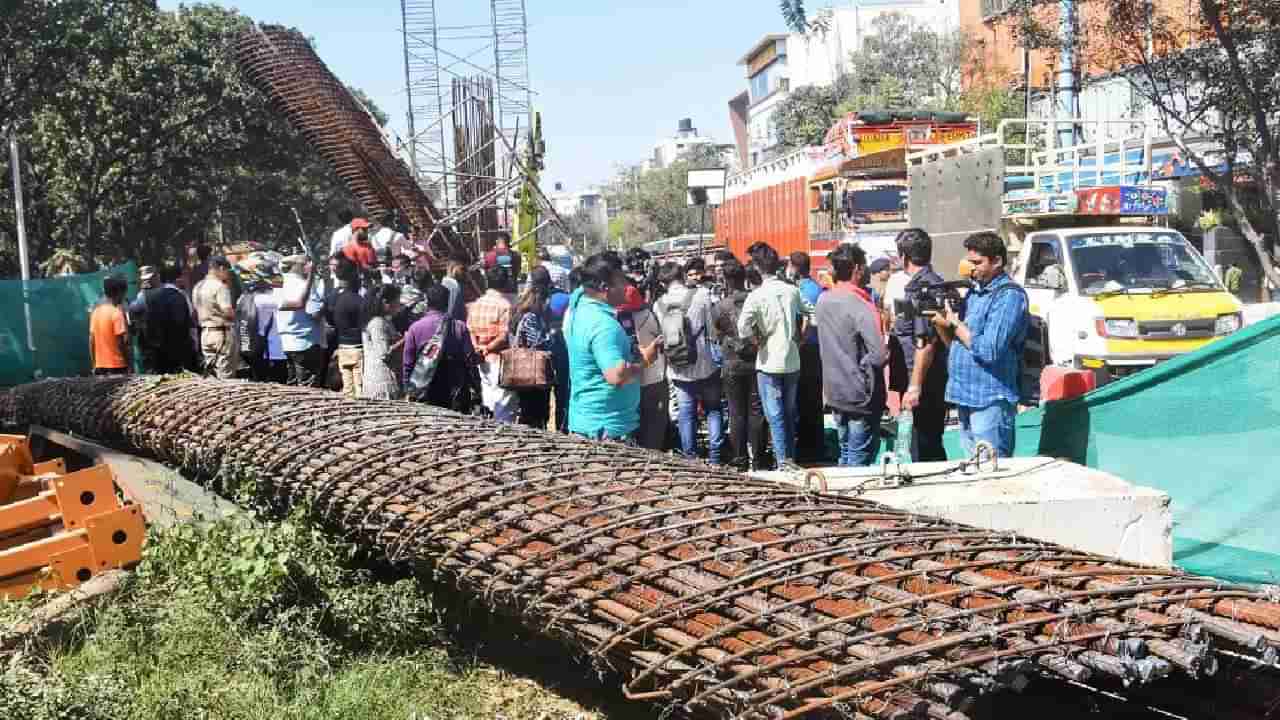 Bengaluru Metro Pillar Collapse: ವಿಚಾರಣೆ ವೇಳೆ ಅವೈಜ್ಞಾನಿಕ ಕಾಮಗಾರಿ ನಿರ್ಲಕ್ಷ್ಯವನ್ನು ಒಪ್ಪಿಕೊಳ್ಳದ ಅಧಿಕಾರಿಗಳು