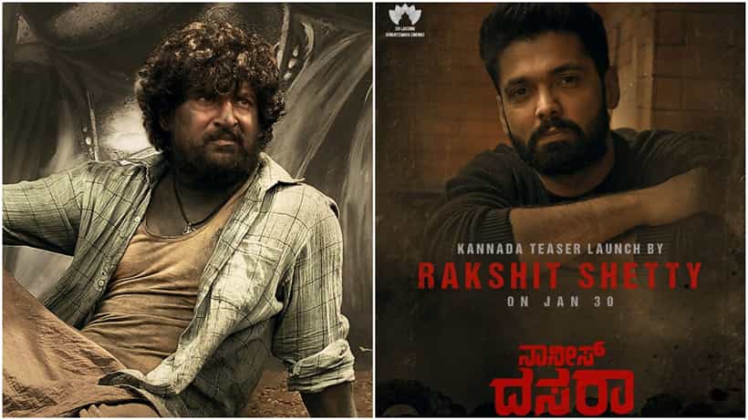 Dasara Movie Teaser: ‘ದಸರಾ’ ಟೀಸರ್ ಝಲಕ್ ತೋರಿಸ್ತಾರೆ ರಕ್ಷಿತ್ ಶೆಟ್ಟಿ; ನಾನಿ ಚಿತ್ರಕ್ಕೆ ಸ್ಟಾರ್ ನಟರ ಸಾಥ್