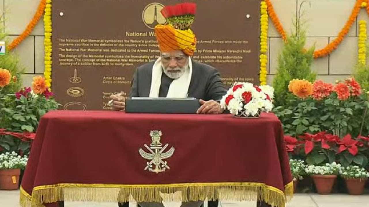 Republic Day 2023: ರಾಜಸ್ಥಾನಿ ಪೇಟ, ಕೆನೆ ಬಣ್ಣದ ಕುರ್ತಾ ಮತ್ತು ಬಿಳಿ ಶಾಲು, ಗಣರಾಜ್ಯೋತ್ಸವದಲ್ಲಿ ಪ್ರಧಾನಿ ಮೋದಿಯ ಹೊಸ ಲುಕ್ Republic Day 2023: ರಾಜಸ್ಥಾನಿ ಪೇಟ, ಕೆನೆ ಬಣ್ಣದ ಕುರ್ತಾ ಮತ್ತು ಬಿಳಿ ಶಾಲು, ಗಣರಾಜ್ಯೋತ್ಸವದಲ್ಲಿ ಪ್ರಧಾನಿ ಮೋದಿಯ ಹೊಸ ಲುಕ್