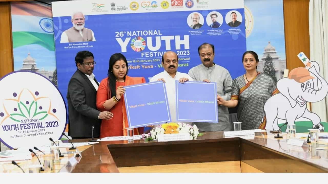 National Youth Festival: ಹುಬ್ಬಳ್ಳಿ-ಧಾರವಾಡದಲ್ಲಿ ರಾಷ್ಟ್ರೀಯ ಯುವಜನ ಉತ್ಸವ: ಲೋಗೋ ಮತ್ತು ಮ್ಯಾಸ್ಕಟ್ ಬಿಡುಗಡೆ National Youth Festival: ಹುಬ್ಬಳ್ಳಿ-ಧಾರವಾಡದಲ್ಲಿ ರಾಷ್ಟ್ರೀಯ ಯುವಜನ ಉತ್ಸವ: ಲೋಗೋ ಮತ್ತು ಮ್ಯಾಸ್ಕಟ್ ಬಿಡುಗಡೆ