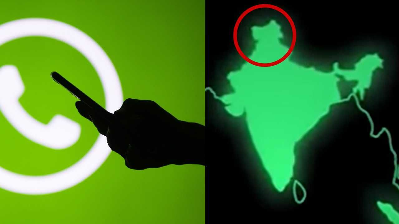WhatsApp: ಭಾರತದ ತಪ್ಪಾದ ನಕ್ಷೆಯ ವಿಡಿಯೋ ಡಿಲಿಟ್ ಮಾಡಿ ಕ್ಷಮೆಯಾಚಿಸಿದ ವಾಟ್ಸ್ಆ್ಯಪ್ WhatsApp: ಭಾರತದ ತಪ್ಪಾದ ನಕ್ಷೆಯ ವಿಡಿಯೋ ಡಿಲಿಟ್ ಮಾಡಿ ಕ್ಷಮೆಯಾಚಿಸಿದ ವಾಟ್ಸ್ಆ್ಯಪ್