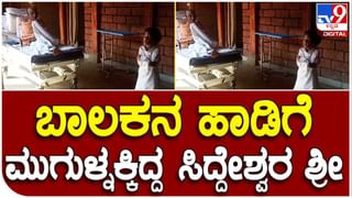 siddeshwara swamiji: ಸಿದ್ದೇಶ್ವರ ಸ್ವಾಮೀಜಿಗಳು ಮುಂಚೆ ವಾಸವಿದ್ದ ಮನೆ ಸದ್ಯ ಹೇಗಿದೆ ನೋಡಿ