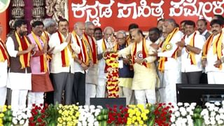 Kannada Sahitya Sammelana: ನಾನು ಎಡ, ಬಲ ಪಂಥೀಯನಲ್ಲ, ಕನ್ನಡ ಪಂಥೀಯ: ಪ್ರೊ. ದೊಡ್ಡರಂಗೇಗೌಡ